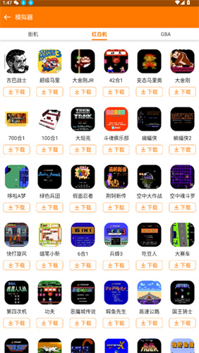当乐手游