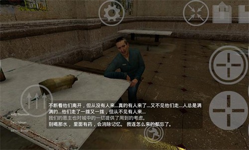 半条命