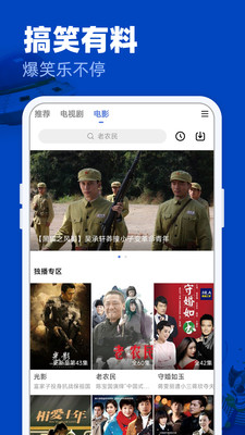 酷酷看剧