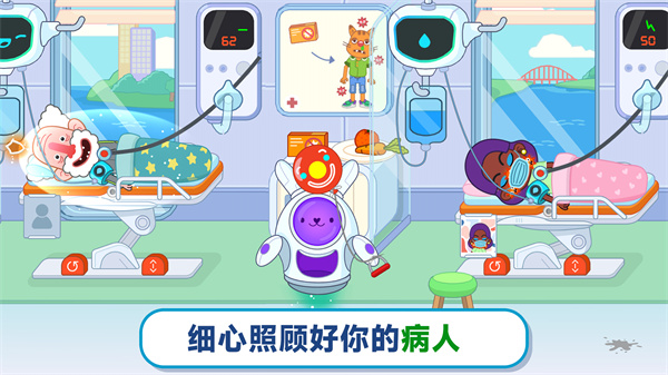 双点医院