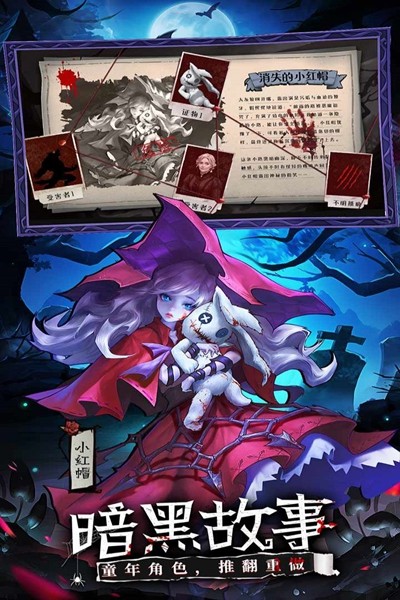 女武神战纪手游官方公测版