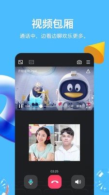 qq防撤回神器免费分享版