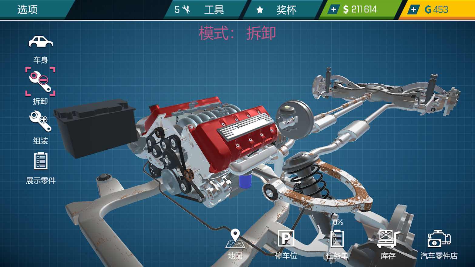汽车修理工模拟器23破解版 2.1.75最新版