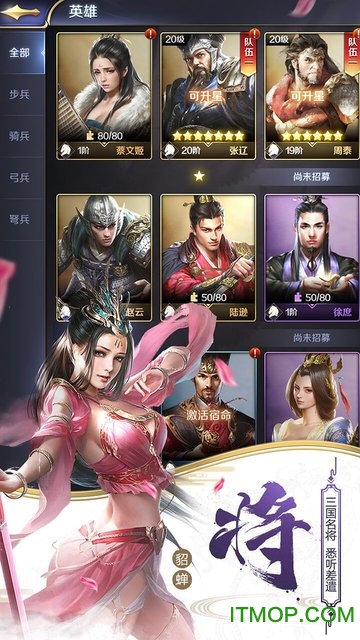 三十六计
