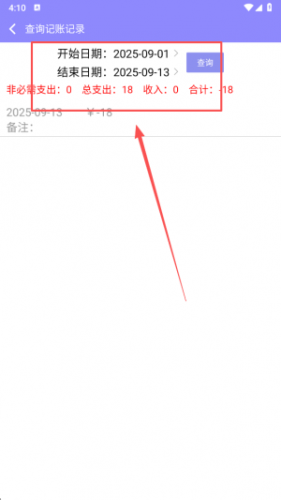 云吞