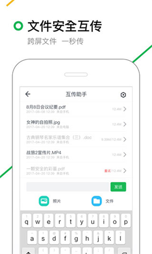 360搜索引擎