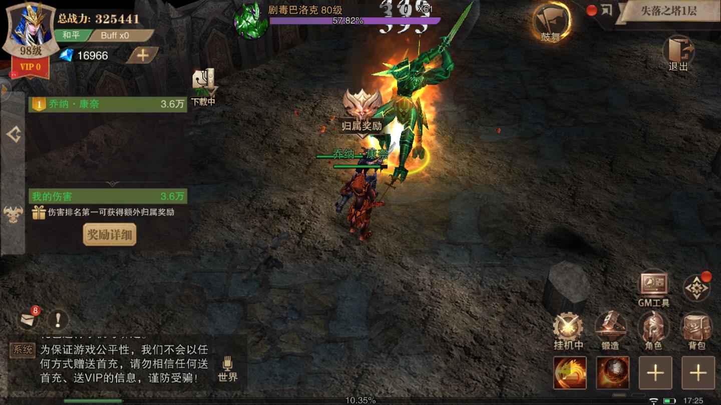 荣耀盛典最新版 1.10.11安卓版