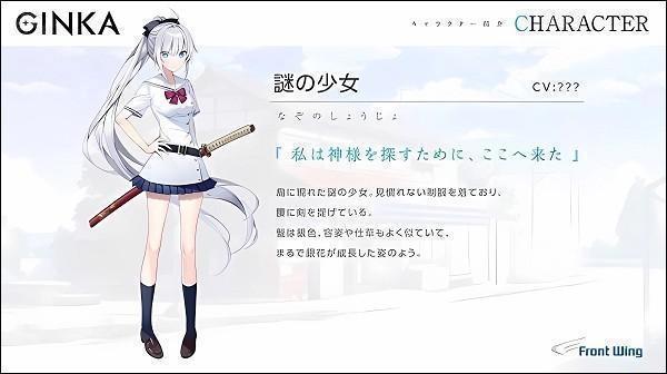 ginka安卓版