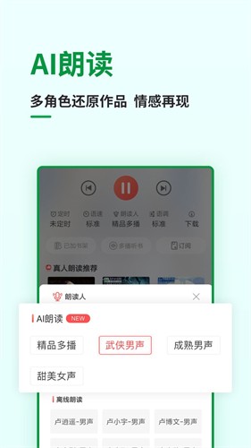 飞卢小说网手机版