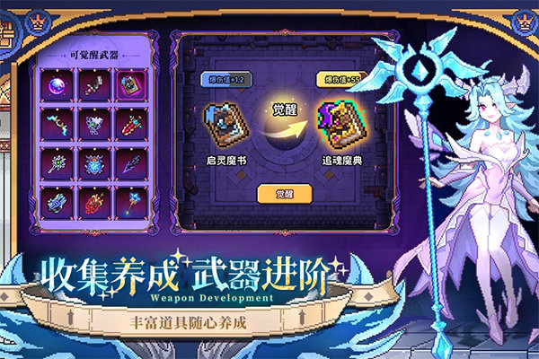 我的勇者