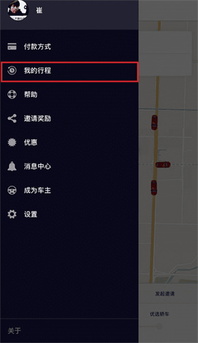 uber