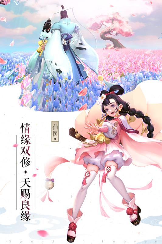 侠影风云录官方联网版