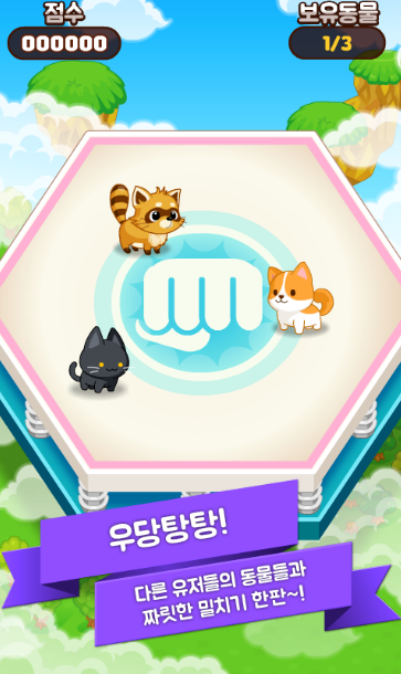 迷你宠物M小猫官方版