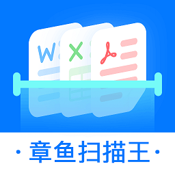 扫描王