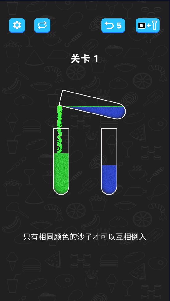 倒沙我最强官方版