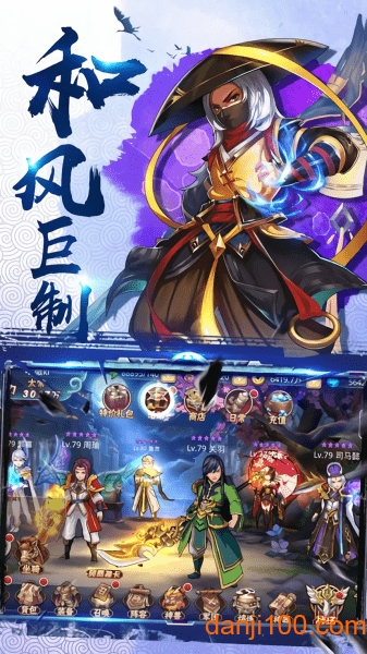 十狗战白虎