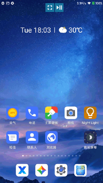 易投屏