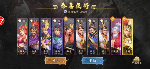 快点三国
