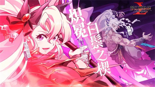 梦幻模拟战安卓版