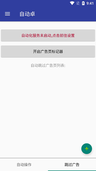 使用指南配图3