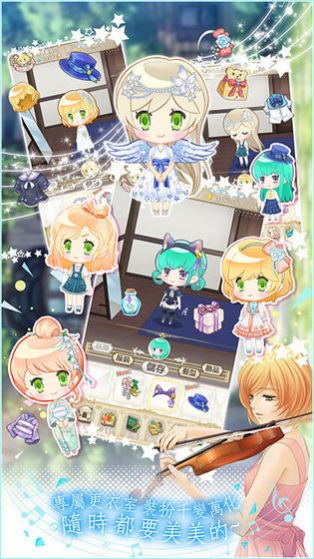 金色琴弦3 青澀戀曲