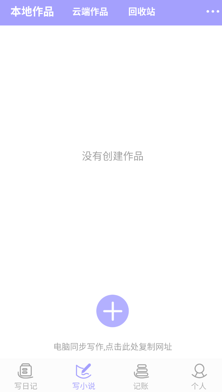 云吞