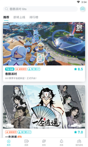 teptep最新版