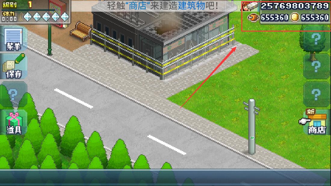 前进英雄战队物语无限金币研究点最新版