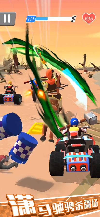 狂野机车3D ios版
