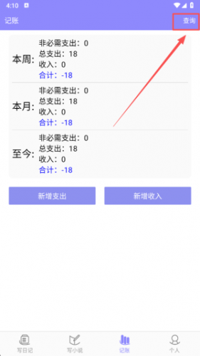 云吞