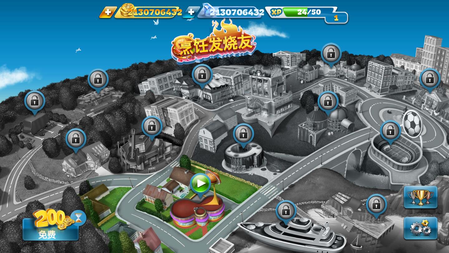 烹饪发烧友内购破解版