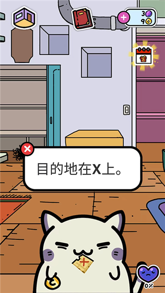 游戏特点配图1
