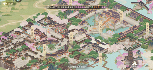 扶摇一梦手游