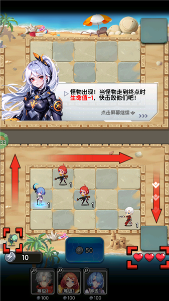 游戏怎么玩配图3