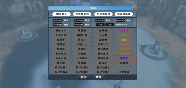 宠物界面介绍配图11