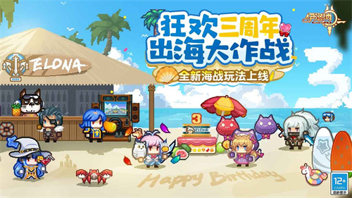 伊洛纳雷霆版