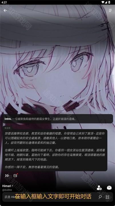 emochi