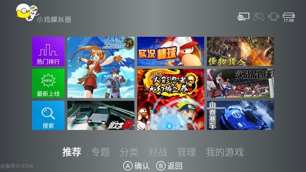 使用教程配图1