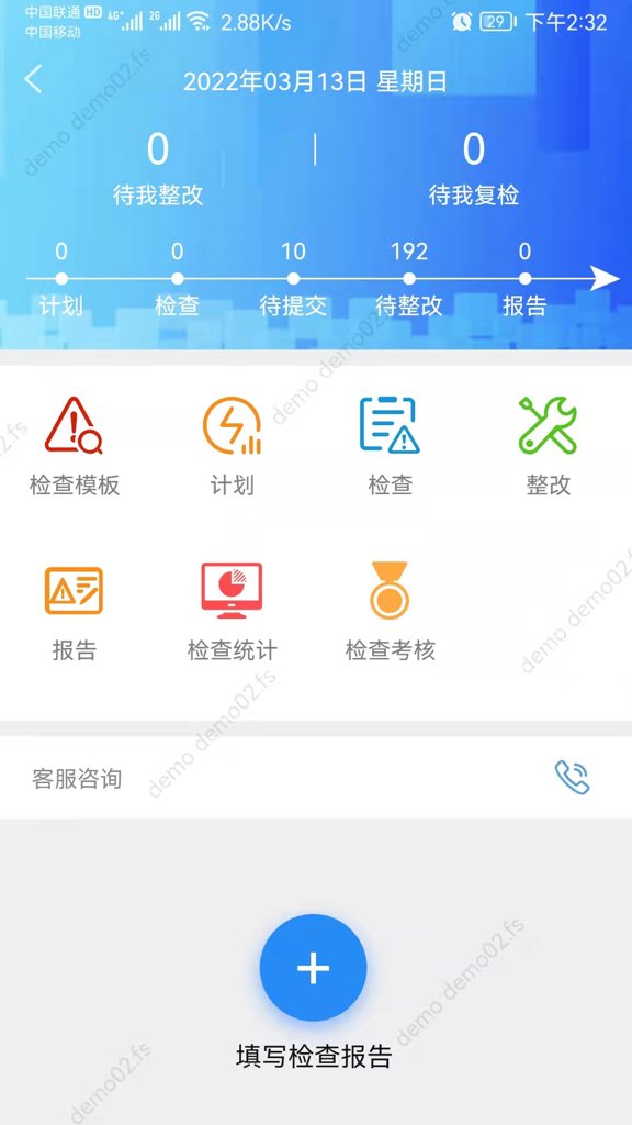 凡事云
