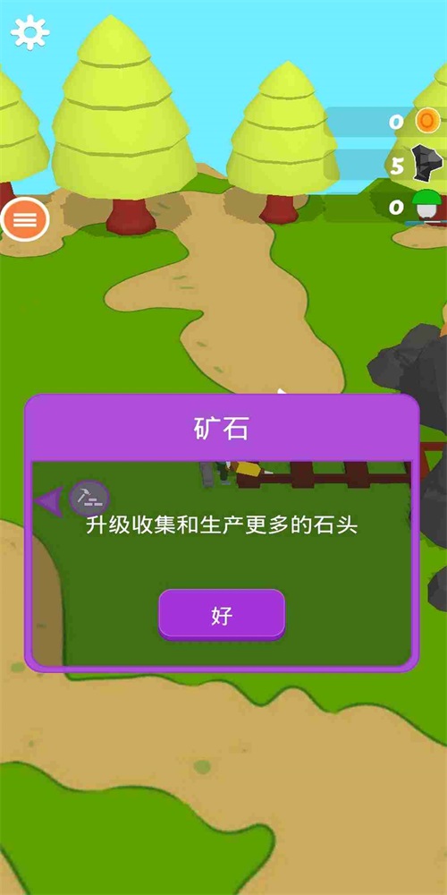 全民皆兵最新版