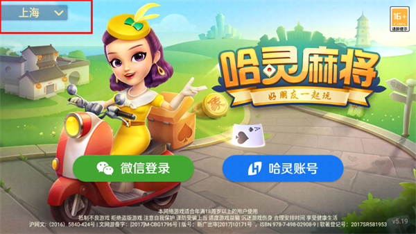 新手攻略截图1