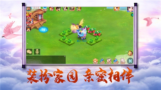 仙魔圣域
