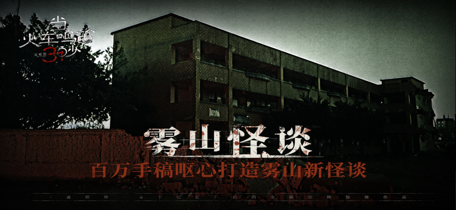 当火车鸣笛三秒 ios版
