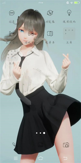 米哈游人工桌面