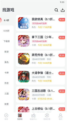 66手游平台