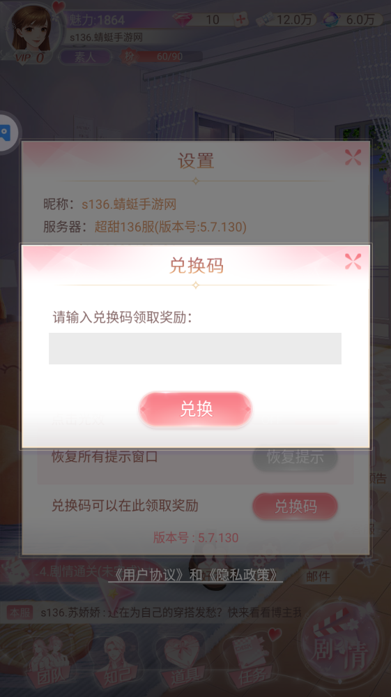 消失的轨迹最新版