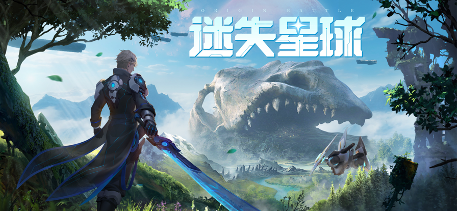 零界召唤 ios版