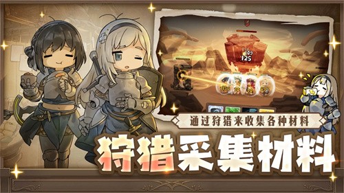 勇士食堂手机版