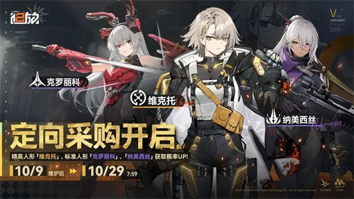少女前线2最新版