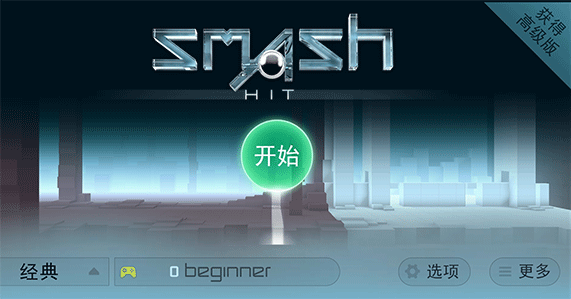 新手攻略配图1